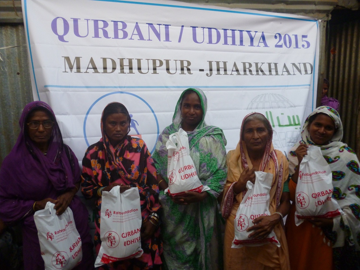 QURBANI- JHARKHAND