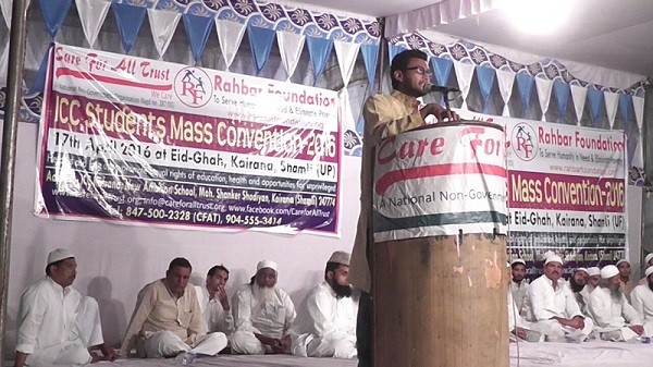 Students Convention at Kairana, Uttar Pradesh