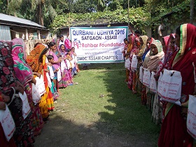QURBANI -ASSAM