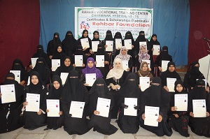 Rahbar Vocational Training Center, Charminar - Hyderabad TS